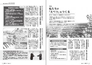2-5