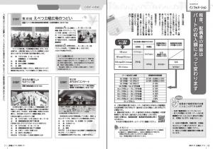 10-11
