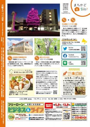 裏表紙