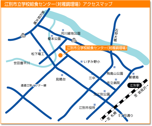 給食センター対雁調理場のアクセスマップです