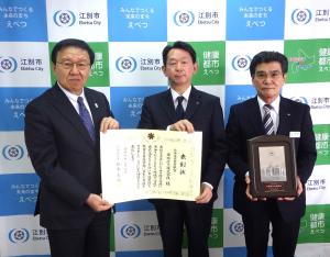 草野作工株式会社が令和3年度北海道社会貢献賞（防災功労者）を受賞しました