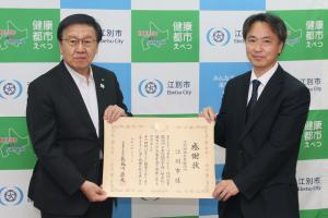 市長と札幌管区気象台の防災部長が感謝状を持っている写真