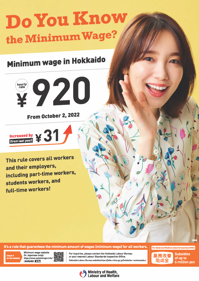 minimum wage en 1