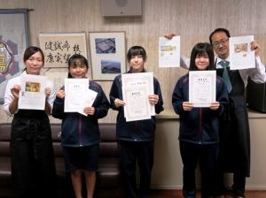 江陽中学校の表彰式集合写真