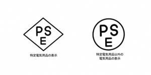 Pseマーク