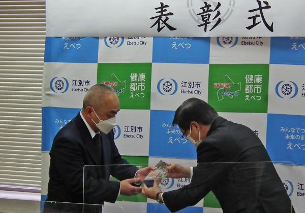 第20回江別市都市景観賞　表彰式　米澤煉瓦