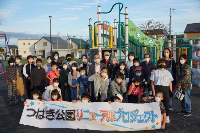 つばき公園リニューアルプロジェクト