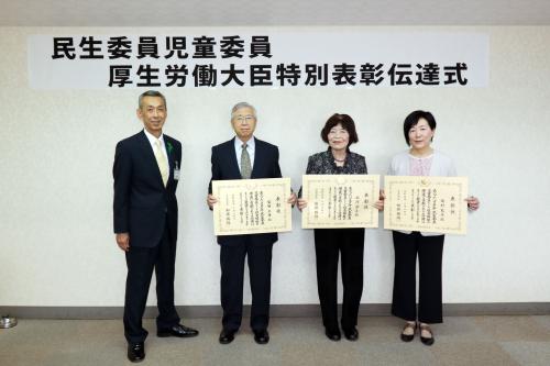 江別市民生委員児童委員厚生労働大臣特別表彰状伝達式