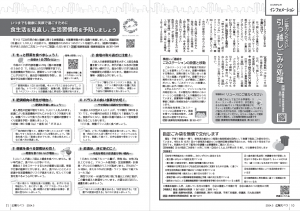 P10-11