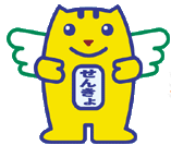 選挙のめいすいくん