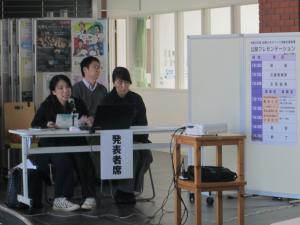 みんなのいえ