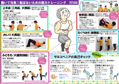 付録