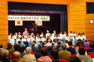 R6.蒼樹大学入学式・開講式