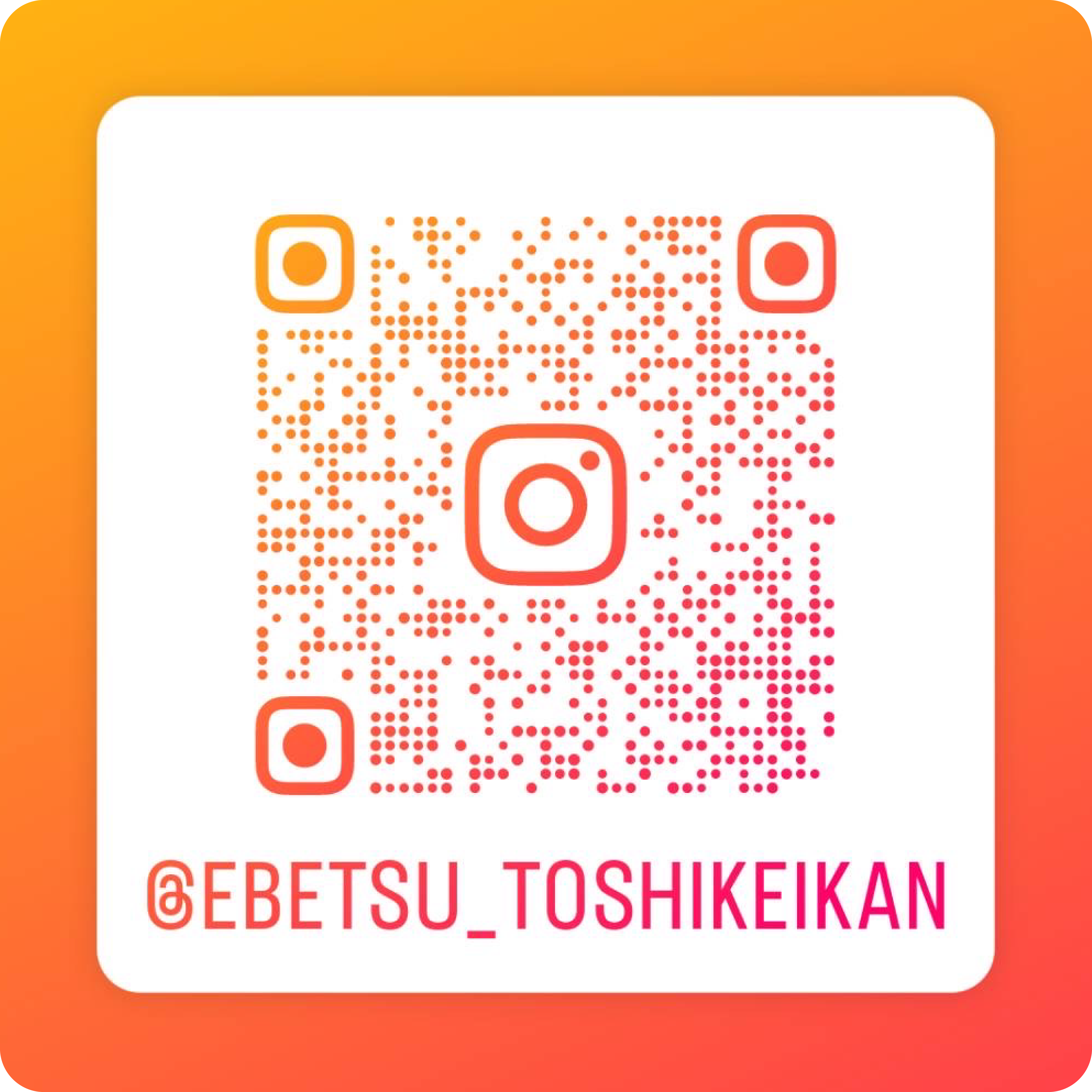 インスタQR