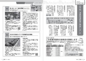 P10-11