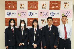 とわの森三愛高等学校生徒②