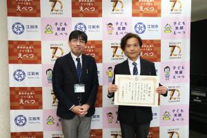 札幌機工整備株式会社