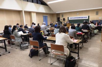 R6生涯学習推進協議会