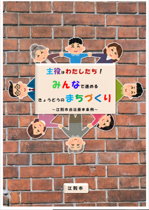 リーフレット