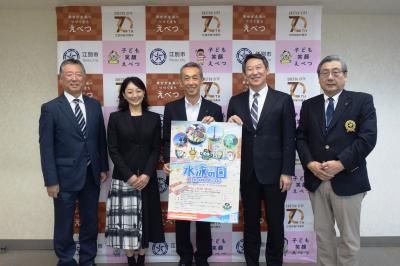 水泳の日2024北海道