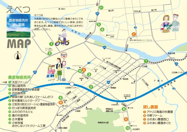 直売所マップ