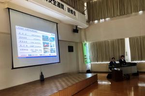 危険物安全週間研修会3