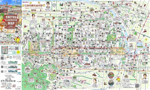 江別イラストマップ2024（表面）