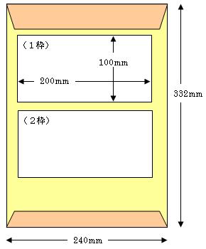 画像：枠の大きさ角形2号