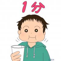 ぶくぶく