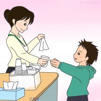 配布