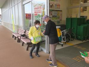 街頭募金⑦