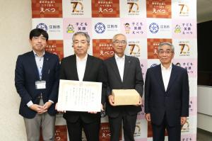 江別河川防災環境事業協同組合