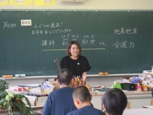 生徒が出前事業を受けている様子③