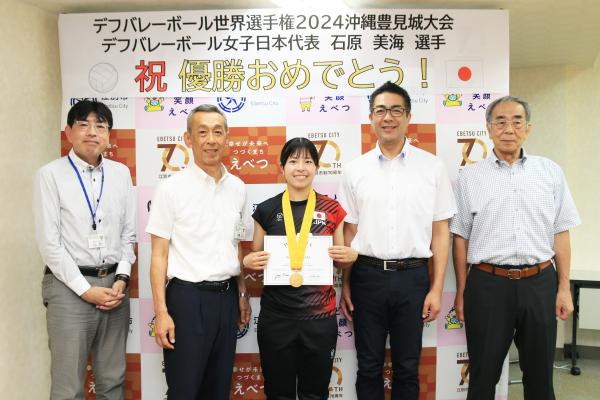 石原美海選手が表敬訪問