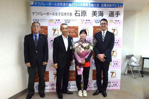 表敬の様子