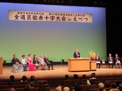 大会の様子
