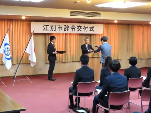 辞令交付の様子