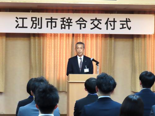 辞令交付の様子②
