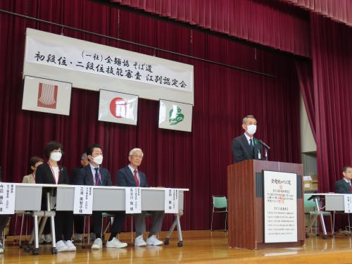 認定会の様子①
