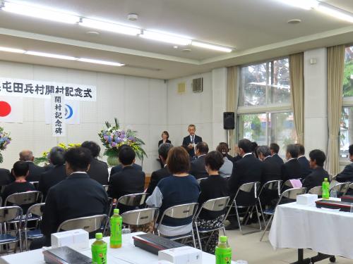 式典の様子