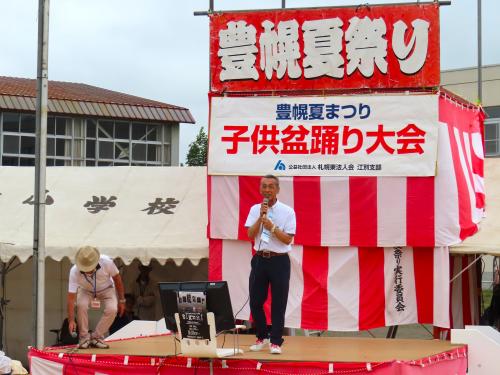 まつりの様子①