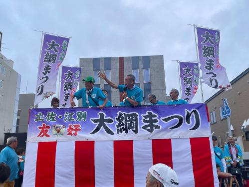 大綱まつりの様子①