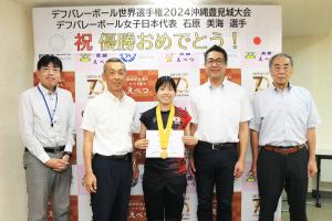 デフバレーボール女子日本代表石原選手表敬訪問