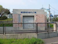 東西野幌中継ポンプ場の写真