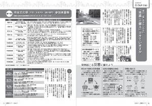P10-11