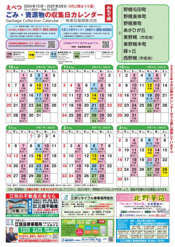 第７(1)