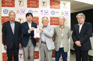 PMFアンサンブル江別公演実行委員会