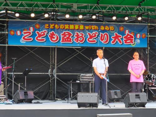 お祭りの様子①