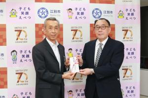 有限会社みらい