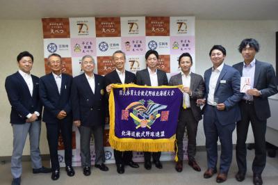 社会人軟式野球大会出場JA道央野球部表敬訪問